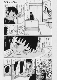 COMIC MUGA 2003-12 - page 27