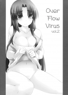 [Pinata Party] Over Flow Virus Vol.2 (The Melancholy of Haruhi Suzumiya) - page 2
