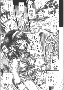 (C71) [Rat Tail (Irie Yamazaki)] TAIL-MAN HARUHI SUZUMIYA BOOK (The Melancholy of Haruhi Suzumiya) - page 22