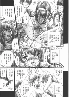 (C71) [Rat Tail (Irie Yamazaki)] TAIL-MAN HARUHI SUZUMIYA BOOK (The Melancholy of Haruhi Suzumiya) - page 20