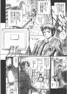 (C71) [Rat Tail (Irie Yamazaki)] TAIL-MAN HARUHI SUZUMIYA BOOK (The Melancholy of Haruhi Suzumiya) - page 3