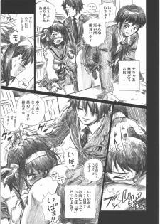 (C71) [Rat Tail (Irie Yamazaki)] TAIL-MAN HARUHI SUZUMIYA BOOK (The Melancholy of Haruhi Suzumiya) - page 12