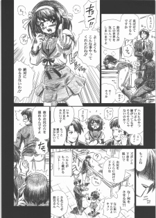 (C71) [Rat Tail (Irie Yamazaki)] TAIL-MAN HARUHI SUZUMIYA BOOK (The Melancholy of Haruhi Suzumiya) - page 11