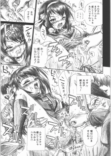 (C71) [Rat Tail (Irie Yamazaki)] TAIL-MAN HARUHI SUZUMIYA BOOK (The Melancholy of Haruhi Suzumiya) - page 24