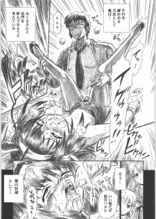 (C71) [Rat Tail (Irie Yamazaki)] TAIL-MAN HARUHI SUZUMIYA BOOK (The Melancholy of Haruhi Suzumiya) - page 40