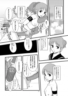 (C77) [Ringo Gakuen (Mayonnaise.)] Joseiki-nai no Piston Undou ni Yoru Masatsu Taiden wo Riyou shita Hatsuden System no Rekishi - page 10