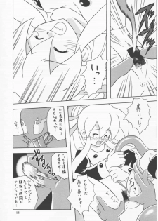 [Onnanoko Himitsu Seisan Koujou (Youichirou W)] capcom gokko (Rockman / Mega Man) - page 17