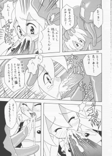 [Onnanoko Himitsu Seisan Koujou (Youichirou W)] capcom gokko (Rockman / Mega Man) - page 22