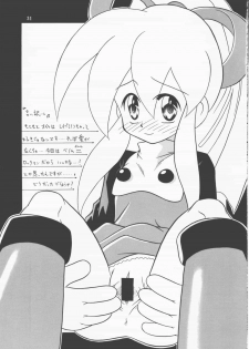 [Onnanoko Himitsu Seisan Koujou (Youichirou W)] capcom gokko (Rockman / Mega Man) - page 30