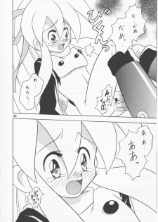 [Onnanoko Himitsu Seisan Koujou (Youichirou W)] capcom gokko (Rockman / Mega Man) - page 27