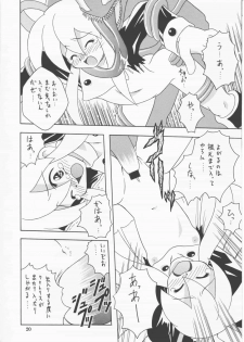 [Onnanoko Himitsu Seisan Koujou (Youichirou W)] capcom gokko (Rockman / Mega Man) - page 19