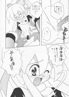 [Onnanoko Himitsu Seisan Koujou (Youichirou W)] capcom gokko (Rockman / Mega Man) - page 13