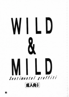 [Suzuhira Hiro] Wild & Mild - page 3