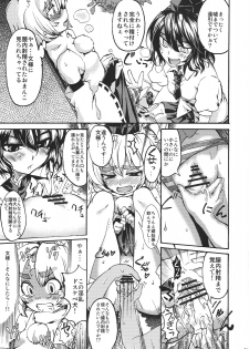 (Reitaisai 7) [Satellites (Satetsu)] Hatsujou Ken Shutsubotsu Chuui! (Touhou Project) - page 13