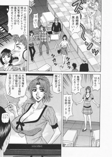 [Ozaki Akira] Hitozuma Bakunyu Announcer Yuriko-san 1 - page 39