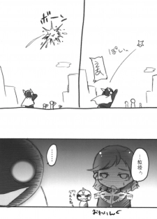 (C74) [Tsurupeta (Various)] Tsurupeta Kenkyuu Houkokusho Kakyuu Sentou In no Isshou - Turupeta Research Report - page 29