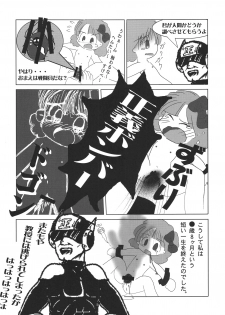 (C74) [Tsurupeta (Various)] Tsurupeta Kenkyuu Houkokusho Kakyuu Sentou In no Isshou - Turupeta Research Report - page 8