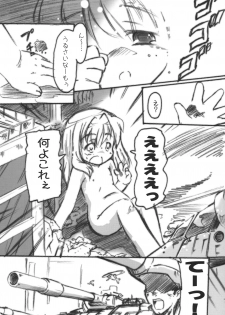 (C74) [Tsurupeta (Various)] Tsurupeta Kenkyuu Houkokusho Kakyuu Sentou In no Isshou - Turupeta Research Report - page 25