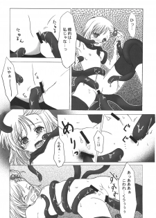 (C74) [Tsurupeta (Various)] Tsurupeta Kenkyuu Houkokusho Kakyuu Sentou In no Isshou - Turupeta Research Report - page 21