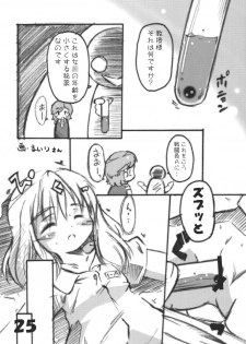 (C74) [Tsurupeta (Various)] Tsurupeta Kenkyuu Houkokusho Kakyuu Sentou In no Isshou - Turupeta Research Report - page 24