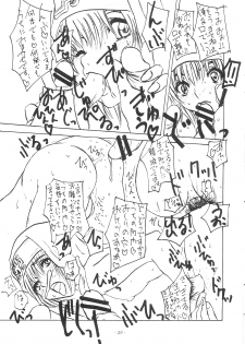 [Sekai Kakumei Club] Buri to Hundoshi (Guilty Gear) - page 25
