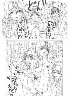 [Sekai Kakumei Club] Buri to Hundoshi (Guilty Gear) - page 8