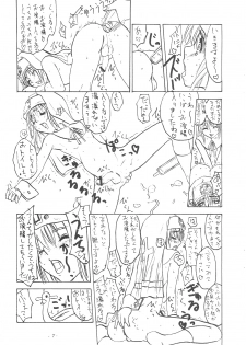 [Sekai Kakumei Club] Buri to Hundoshi (Guilty Gear) - page 7