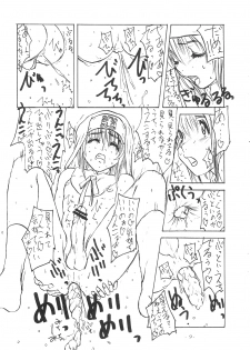[Sekai Kakumei Club] Buri to Hundoshi (Guilty Gear) - page 9
