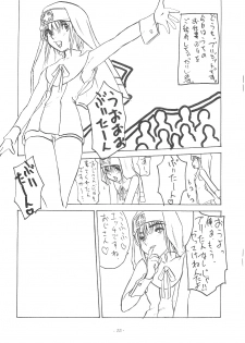 [Sekai Kakumei Club] Buri to Hundoshi (Guilty Gear) - page 15
