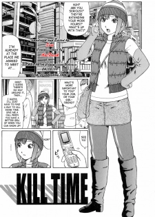 [Nitta Jun] KILL TIME (Maji Doutei!?) [English] [SaHa] - page 1