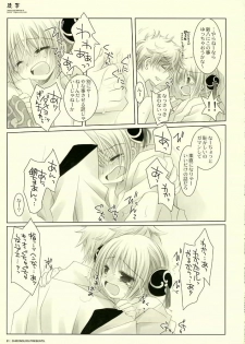 (SC31) [CHRONOLOG (Sakurazawa Izumi)] Adayume (Gintama) - page 20