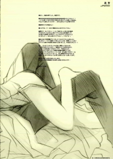 (SC31) [CHRONOLOG (Sakurazawa Izumi)] Adayume (Gintama) - page 31