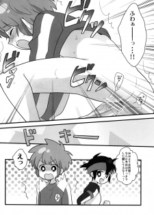 (Shota Scratch 11) [Picotama. (Hiroichi)] Lesson One! (Inazuma Eleven) - page 11