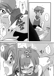 (Shota Scratch 11) [Picotama. (Hiroichi)] Lesson One! (Inazuma Eleven) - page 9