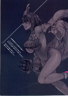(SUPER16) [Alice no Takarabako (Mizuryu Kei)] FAITHFUCK SEXDRIVER (Queen's Blade) - page 6