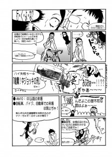 (C77) [TRIBO (Noguchi Masatsu)] Meniscuska G2 (Mahou Shoujo Lyrical Nanoha [Magical Girl Lyrical Nanoha]) - page 47