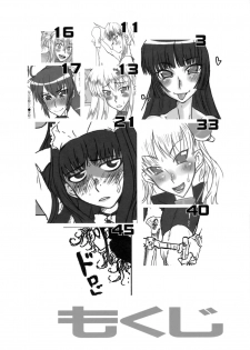(C77) [TRIBO (Noguchi Masatsu)] Meniscuska G2 (Mahou Shoujo Lyrical Nanoha [Magical Girl Lyrical Nanoha]) - page 3