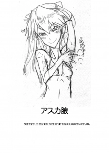(C77) [TRIBO (Noguchi Masatsu)] Meniscuska G2 (Mahou Shoujo Lyrical Nanoha [Magical Girl Lyrical Nanoha]) - page 40