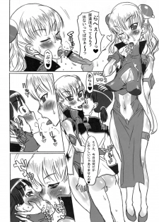 (C77) [TRIBO (Noguchi Masatsu)] Meniscuska G2 (Mahou Shoujo Lyrical Nanoha [Magical Girl Lyrical Nanoha]) - page 35