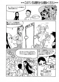 (C77) [TRIBO (Noguchi Masatsu)] Meniscuska G2 (Mahou Shoujo Lyrical Nanoha [Magical Girl Lyrical Nanoha]) - page 45