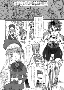 (C77) [TRIBO (Noguchi Masatsu)] Meniscuska G2 (Mahou Shoujo Lyrical Nanoha [Magical Girl Lyrical Nanoha]) - page 42