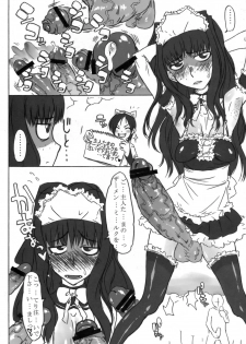 (C77) [TRIBO (Noguchi Masatsu)] Meniscuska G2 (Mahou Shoujo Lyrical Nanoha [Magical Girl Lyrical Nanoha]) - page 25