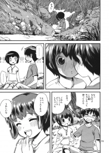 (COMITIA85) [ponz.info (Ponz)] Zoku Natsuyasumi - Summer Vacation 2 - page 5