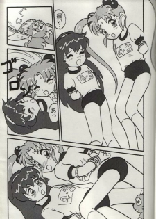 (SC22) [H-Sketch (ODA)] Sasamisa Ver.34 (Mahou Shoujo Pretty Sammy) - page 12