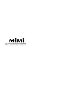 [RH] Mimi [ENG] - page 23