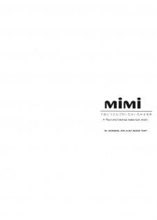 [RH] Mimi [ENG] - page 3
