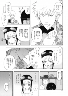 (SC46) [Aa Aishiteru (Taishow)] Oshino san-chi no Shinobu-chan. Sono 2 (Bakemonogatari) - page 10