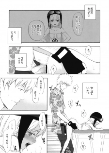 (SC46) [Aa Aishiteru (Taishow)] Oshino san-chi no Shinobu-chan. Sono 2 (Bakemonogatari) - page 4