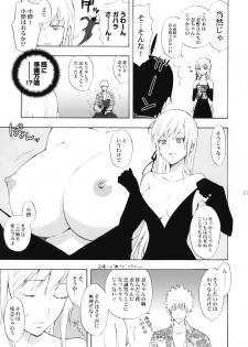 (SC46) [Aa Aishiteru (Taishow)] Oshino san-chi no Shinobu-chan. Sono 2 (Bakemonogatari) - page 26