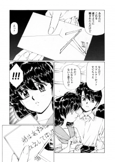 [Kimura Yoshihiro, Urushihara Satoshi] Ryoujoku No Toki - page 10